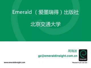 emerald
