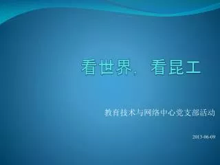 slide1