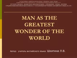 MAN AS THE GREATEST WONDER OF THE WORLD