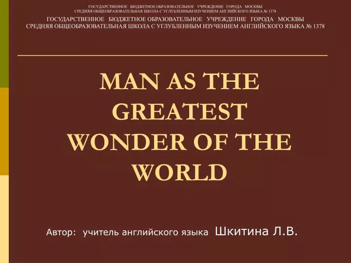 man as the greatest wonder of the world