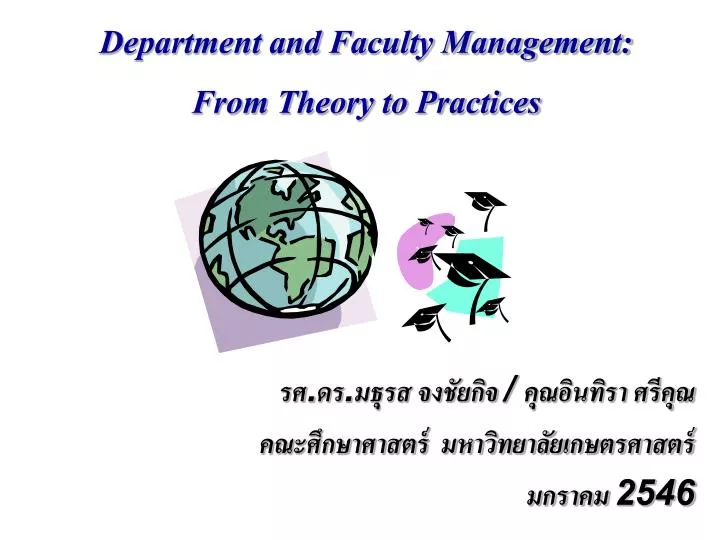 department and faculty management from theory to practices