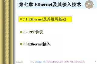 ethernet