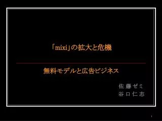 slide1