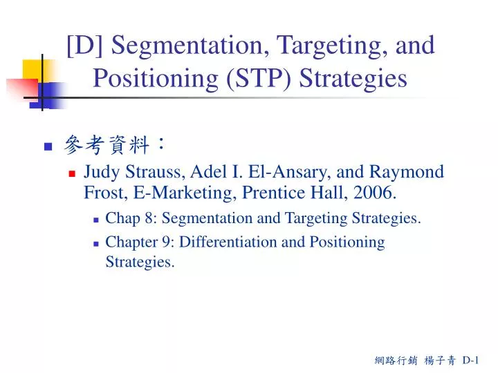 d segmentation targeting and positioning stp strategies
