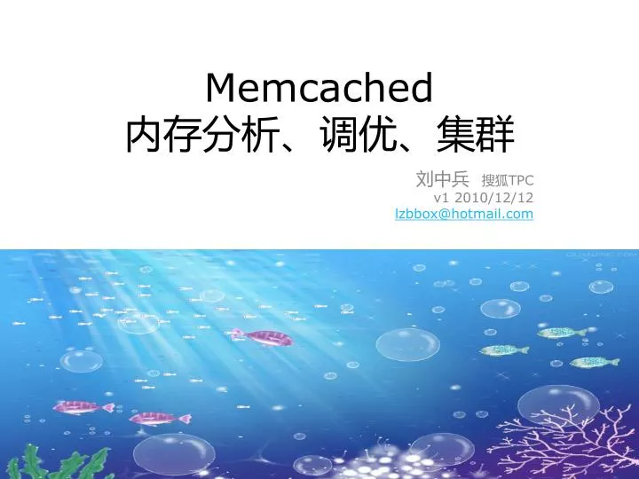 memcached