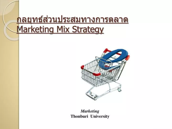 marketing mix strategy
