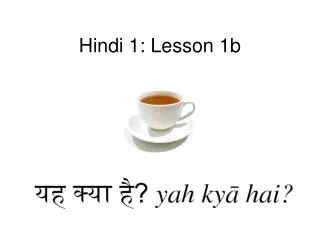 Hindi 1: Lesson 1b