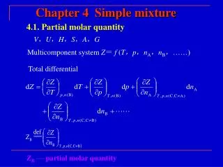 4.1. Partial molar quantity