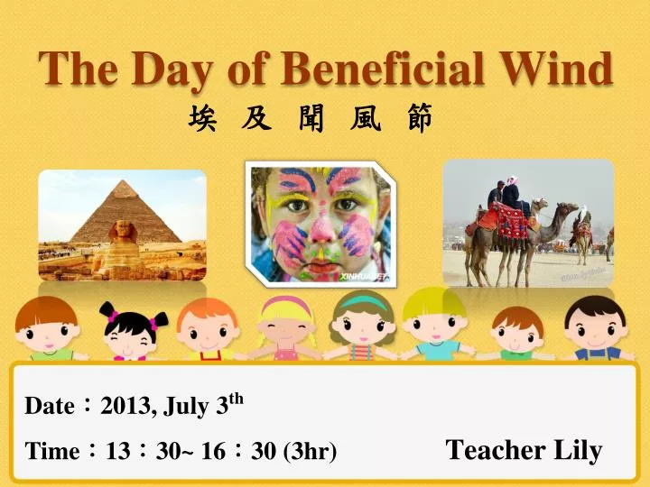 the day of beneficial wind