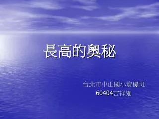 slide1