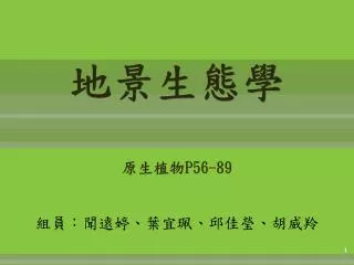p56 89