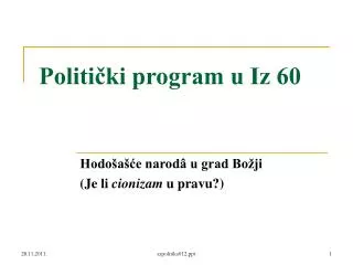 politi ki program u iz 60