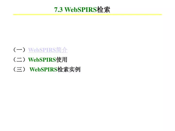 7 3 webspirs