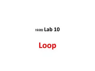 ???? Lab 10