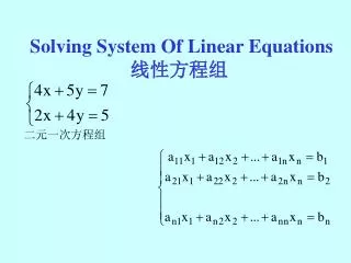 Solving System Of Linear Equations ?????