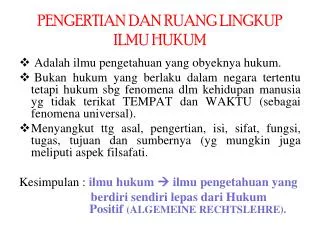 pengertian dan ruang lingkup ilmu hukum