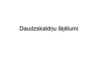 daudzskald u lumi