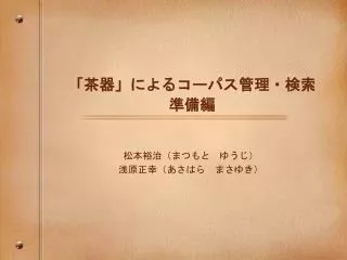 slide1