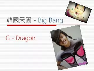 bi g bang