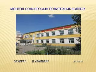 2013 09 12