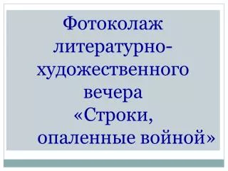 slide1