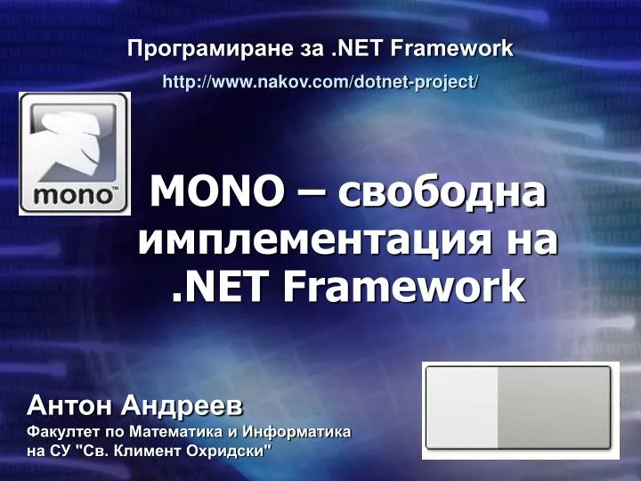 mono net framework