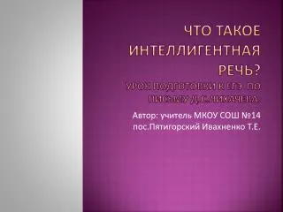 slide1