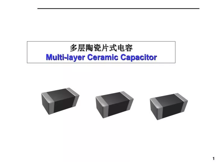 multi layer ceramic capacitor
