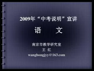 200 9