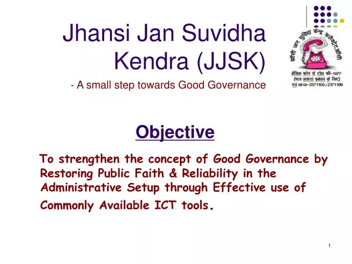 jhansi jan suvidha kendra jjsk