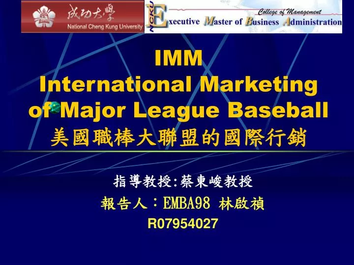 imm international marketing of major league baseball