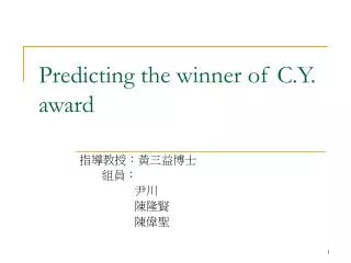 Predicting the winner of C.Y. award