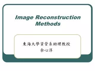 Image Reconstruction Methods