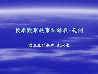 slide1