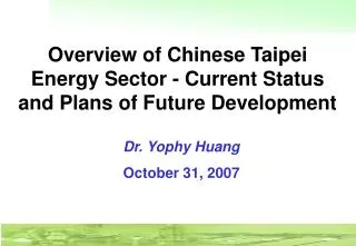 Overview of Chinese Taipei Energy Sector - Current Status and Plans of Future Development