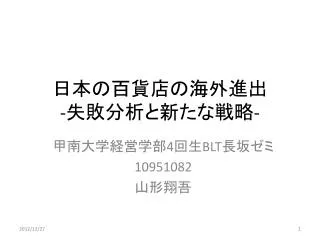 slide1
