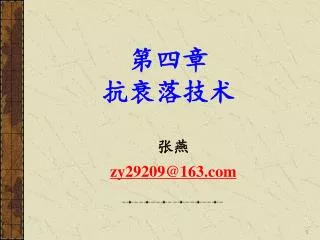zy29209@163 com