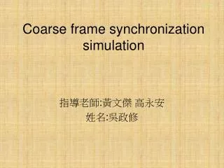 Coarse frame synchronization simulation
