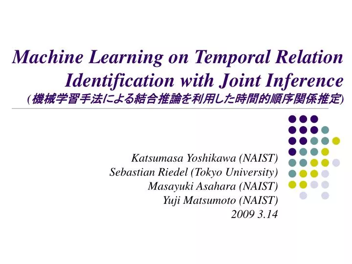 machine learning on temporal relation identification with joint inference