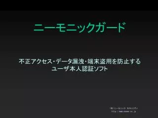 slide1