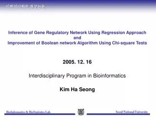 2005. 12. 16 Interdisciplinary Program in Bioinformatics Kim Ha Seong