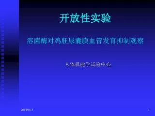 slide1