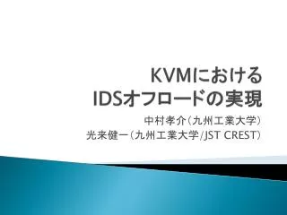 kvm ids