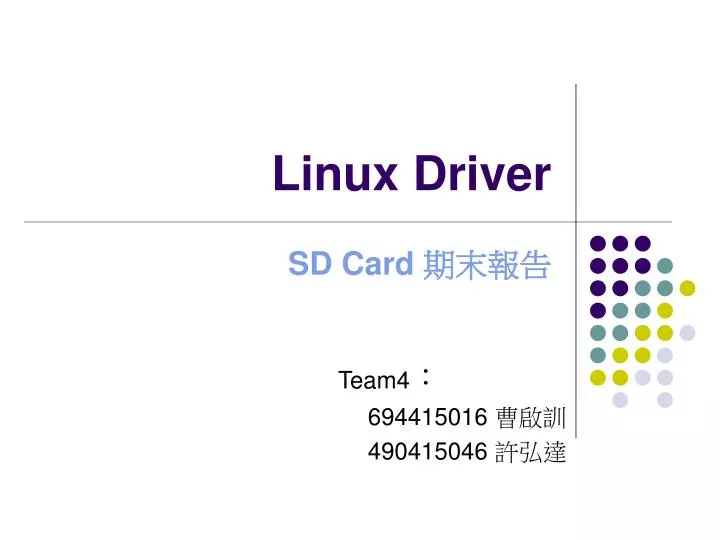 linux driver