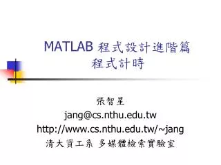 matlab