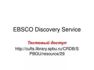 ebsco discovery service
