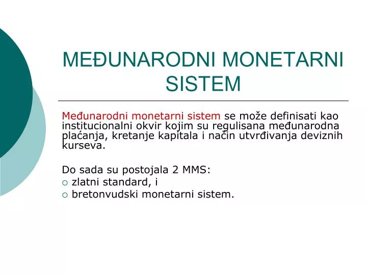 me unarodni monetarni sistem