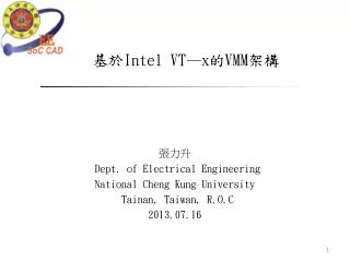 intel vt x vmm