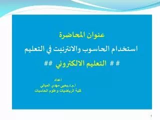 slide1