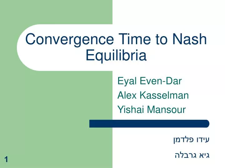 convergence time to nash equilibria